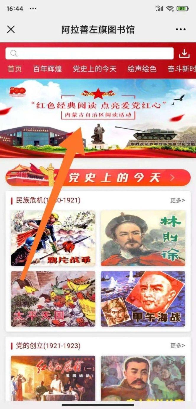 猎魂觉醒