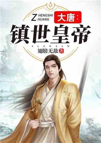 无尽神域